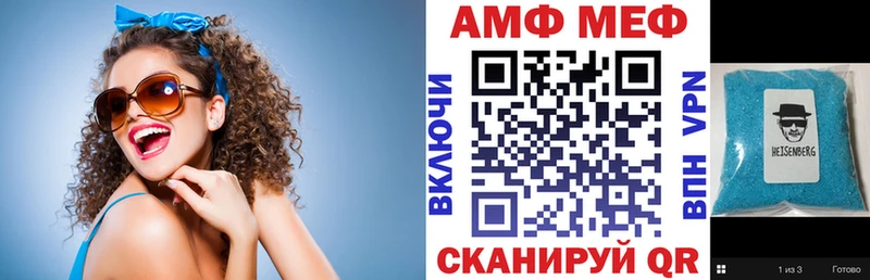 АМФ Premium  Тында 
