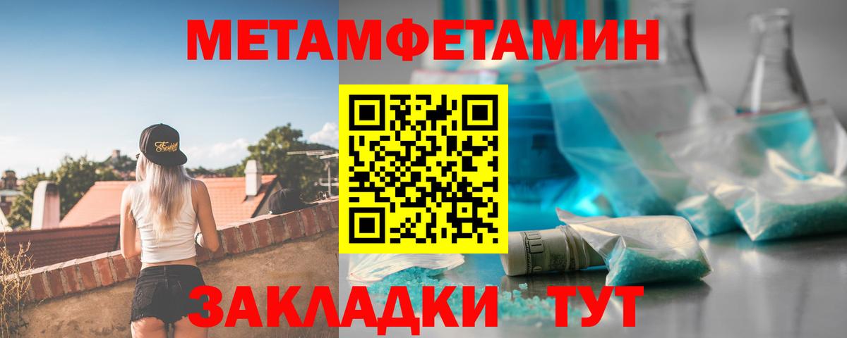 АМФЕТАМИН Розовый Тында