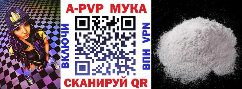 даркнет какой сайт  где найти   МЕГА ссылки  Тында  A PVP Crystall 