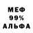 Метадон кристалл Play Kaver