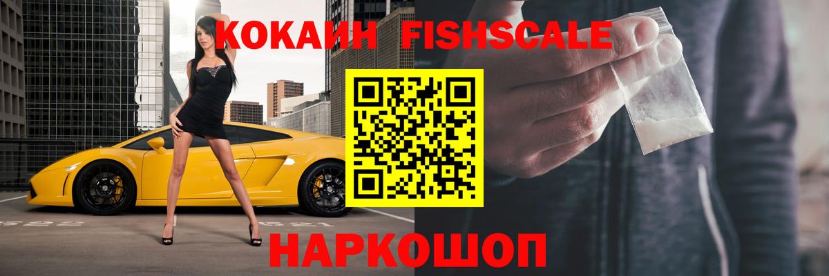 Cocaine Колумбийский Тында