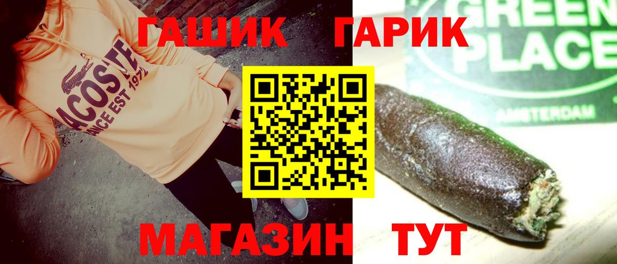 Тында  ГАШ ice o lator  ГАШ VHQ  Вход с VPN 