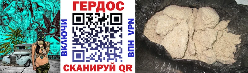 ГЕРОИН белый закладки ОМГ ОМГ ссылки Тында