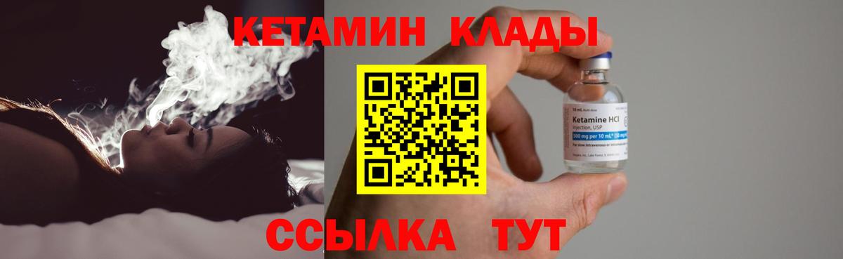 omg ONION  КЕТАМИН ketamine  Вход с VPN  Тында 