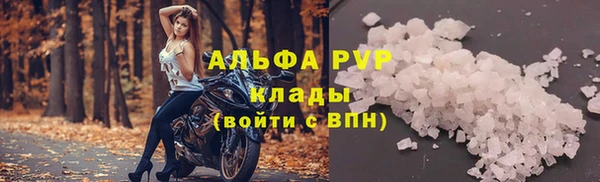 прущая мука Заволжье