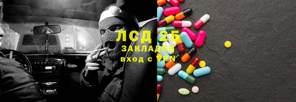 МДПВ Заволжск