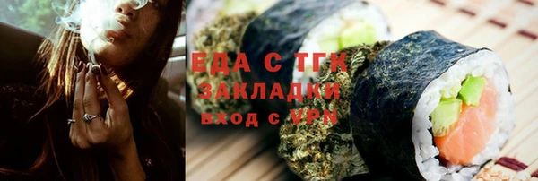 mix Заводоуковск