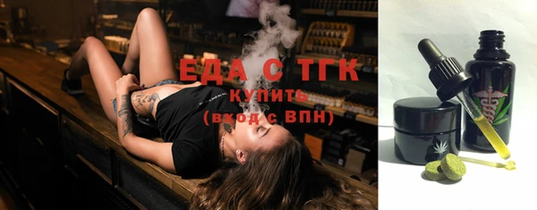 прущая мука Заволжье