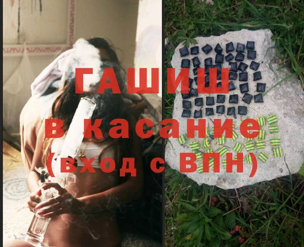 прущая мука Заволжье