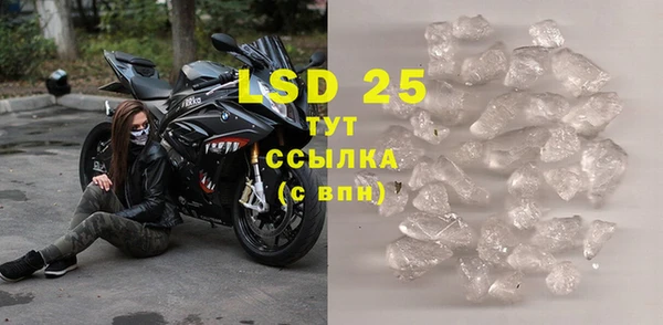 прущая мука Заволжье