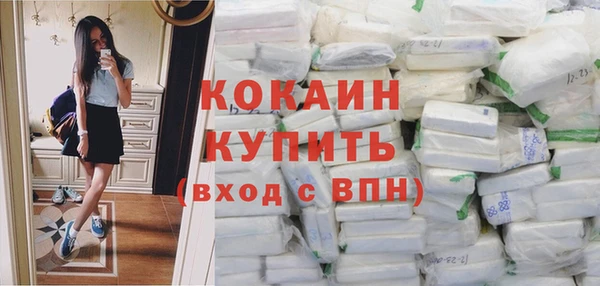прущая мука Заволжье