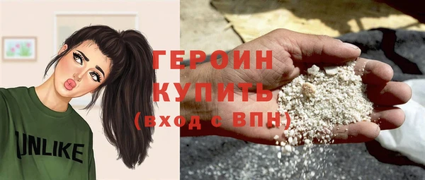 прущая мука Заволжье