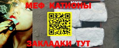 шишки Старая Купавна