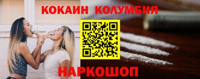 меф Ставрополь