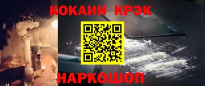 шишки Старая Купавна