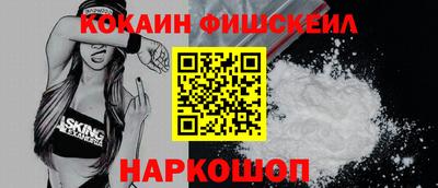 шишки Старая Купавна