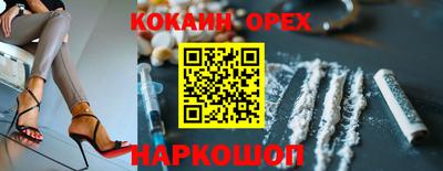 шишки Старая Купавна