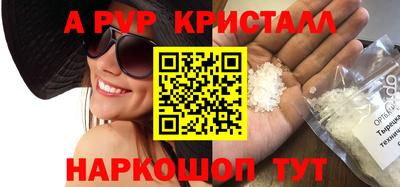 шишки Старая Купавна