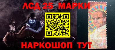 меф Ставрополь