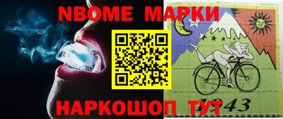 меф Ставрополь