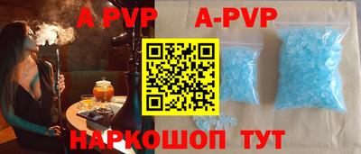 круглые Обнинск