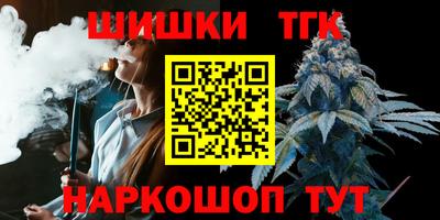 меф Ставрополь