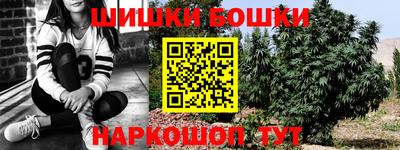 меф Ставрополь