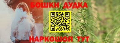 шишки Старая Купавна