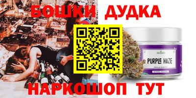 шишки Старая Купавна