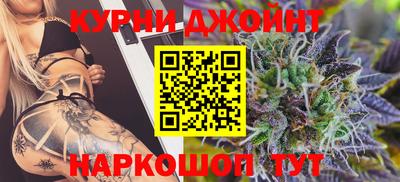 меф Ставрополь