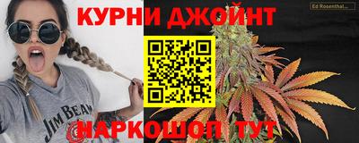 шишки Старая Купавна
