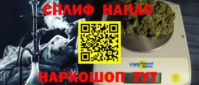 шишки Старая Купавна
