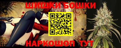 шишки Старая Купавна