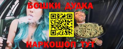 шишки Старая Купавна