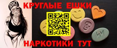 шишки Старая Купавна