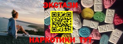 меф Ставрополь