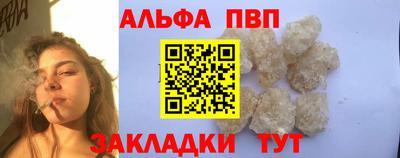 шишки Старая Купавна