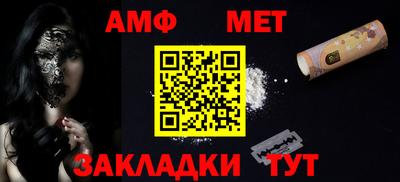 меф Ставрополь