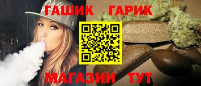 меф Ставрополь