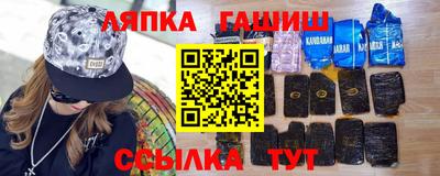 гашик Среднеуральск