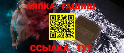 гашик Среднеуральск