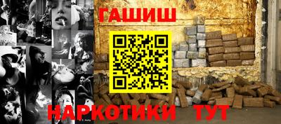 меф Ставрополь