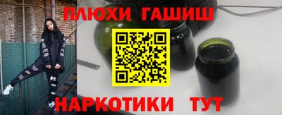 гашик Среднеуральск