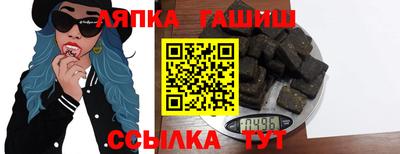 меф Ставрополь