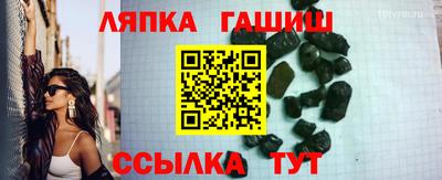 шишки Старая Купавна