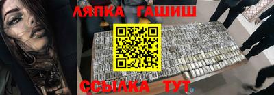 гашик Среднеуральск