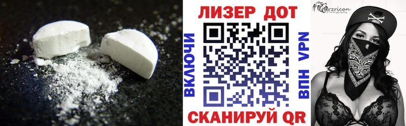 ЛСД экстази ecstasy Тында