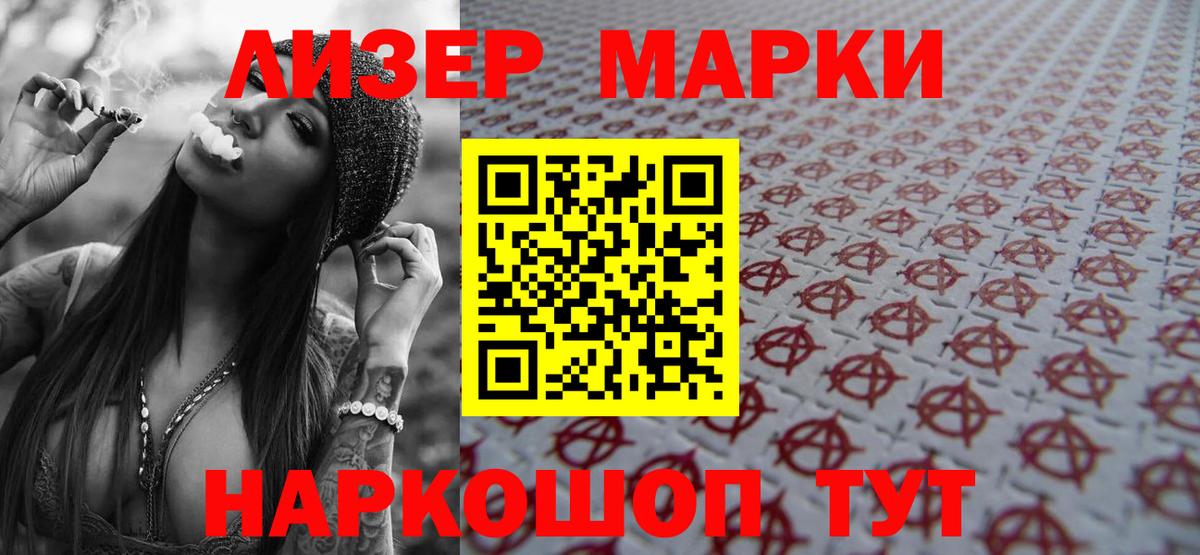 ЛСД экстази кислота  Вход с VPN  Тында 