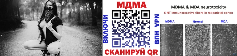omg зеркало Тында это состав закладки MDMA кристаллы