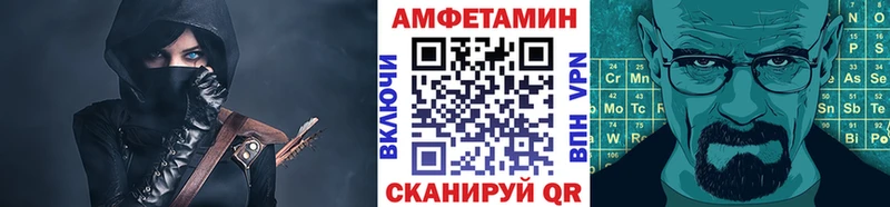 где купить Тында МЕТАМФЕТАМИН витя